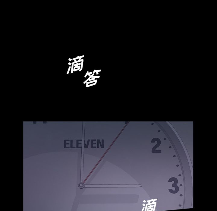 他的她[h漫]韩漫全集-他的她-第 29 章无删减无遮挡章节图片 