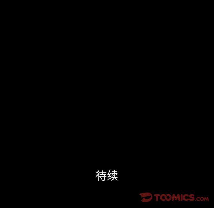 他的她[h漫]韩漫全集-他的她-第 29 章无删减无遮挡章节图片 