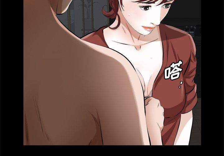 他的她[h漫]韩漫全集-他的她-第 30 章无删减无遮挡章节图片 