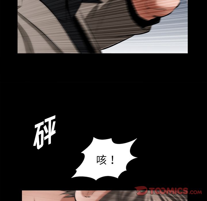 他的她[h漫]韩漫全集-他的她-第 30 章无删减无遮挡章节图片 