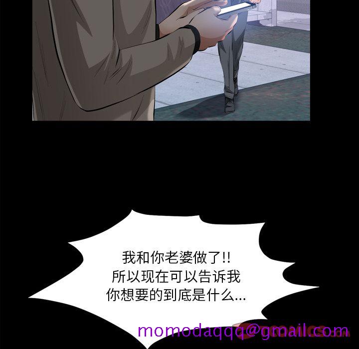 他的她[h漫]韩漫全集-他的她-第 30 章无删减无遮挡章节图片 