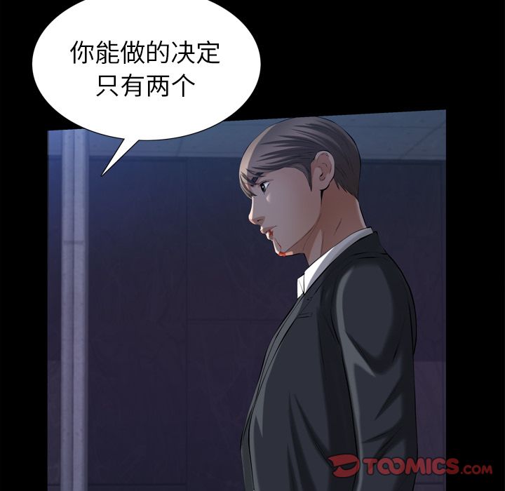 他的她[h漫]韩漫全集-他的她-第 30 章无删减无遮挡章节图片 