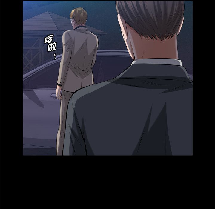 他的她[h漫]韩漫全集-他的她-第 30 章无删减无遮挡章节图片 