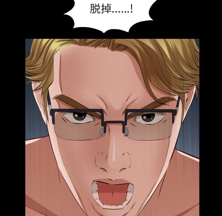 他的她[h漫]韩漫全集-他的她-第 30 章无删减无遮挡章节图片 