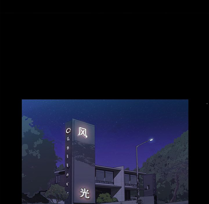 他的她[h漫]韩漫全集-他的她-第 30 章无删减无遮挡章节图片 