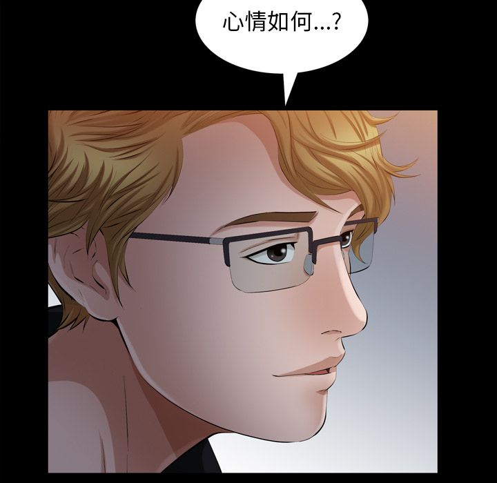 他的她[h漫]韩漫全集-他的她-第 30 章无删减无遮挡章节图片 