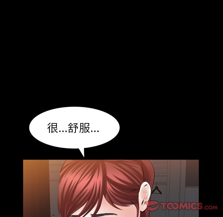 他的她[h漫]韩漫全集-他的她-第 30 章无删减无遮挡章节图片 