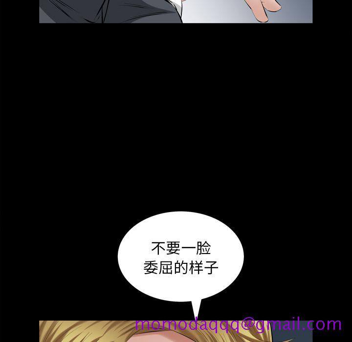 他的她[h漫]韩漫全集-他的她-第 30 章无删减无遮挡章节图片 