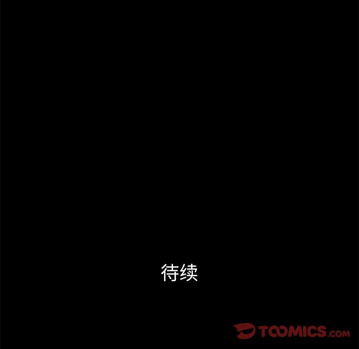 他的她[h漫]韩漫全集-他的她-第 30 章无删减无遮挡章节图片 