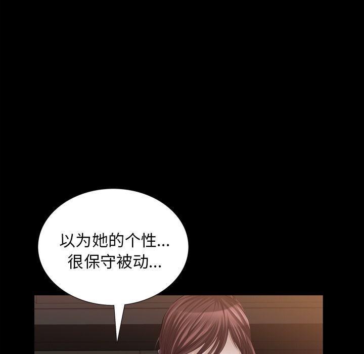 他的她[h漫]韩漫全集-他的她-第 30 章无删减无遮挡章节图片 