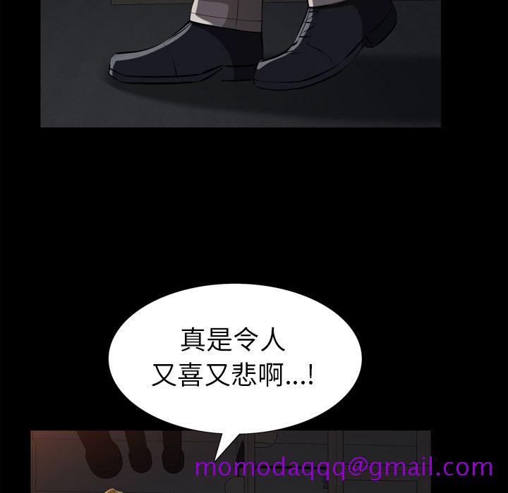 他的她[h漫]韩漫全集-他的她-第 30 章无删减无遮挡章节图片 