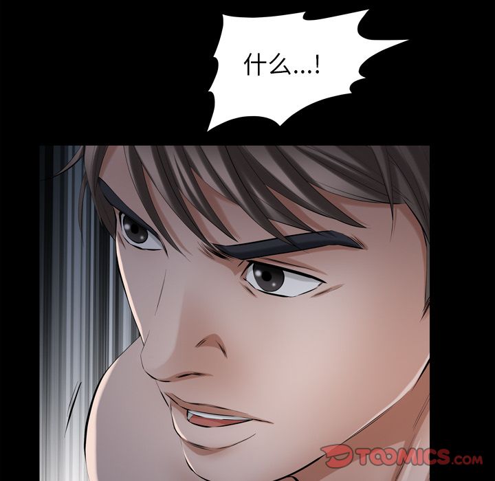 他的她[h漫]韩漫全集-他的她-第 30 章无删减无遮挡章节图片 