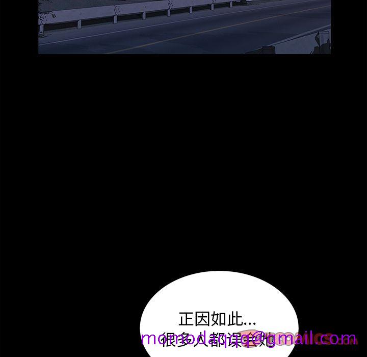 他的她[h漫]韩漫全集-他的她-第 30 章无删减无遮挡章节图片 