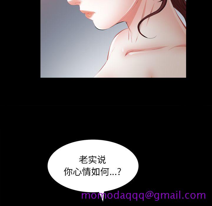 他的她[h漫]韩漫全集-他的她-第 30 章无删减无遮挡章节图片 