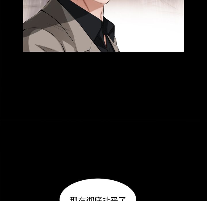 他的她[h漫]韩漫全集-他的她-第 30 章无删减无遮挡章节图片 