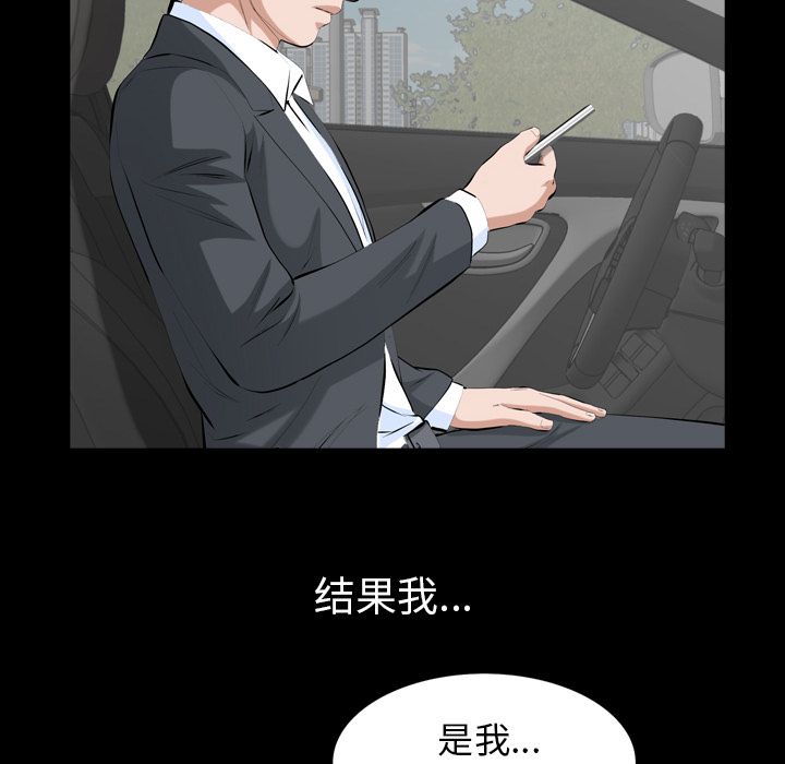 他的她[h漫]韩漫全集-他的她-第 31 章无删减无遮挡章节图片 