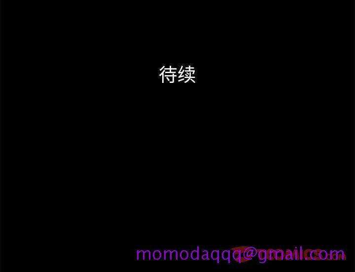 他的她[h漫]韩漫全集-他的她-第 31 章无删减无遮挡章节图片 