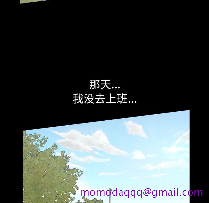 他的她[h漫]韩漫全集-他的她-第 31 章无删减无遮挡章节图片 