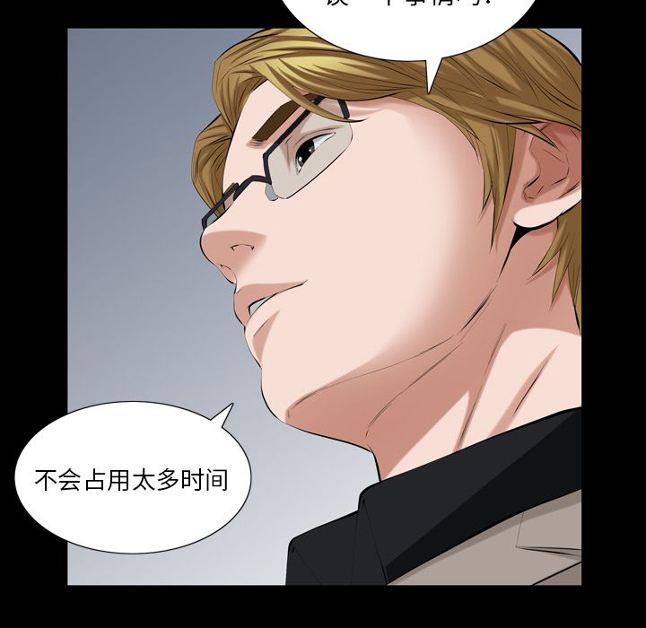 他的她[h漫]韩漫全集-他的她-第 32 章无删减无遮挡章节图片 