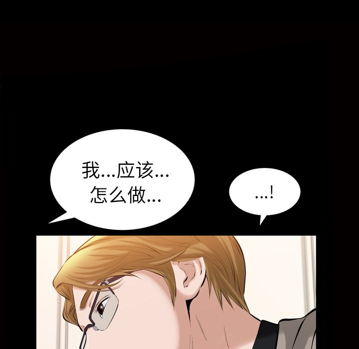他的她[h漫]韩漫全集-他的她-第 32 章无删减无遮挡章节图片 