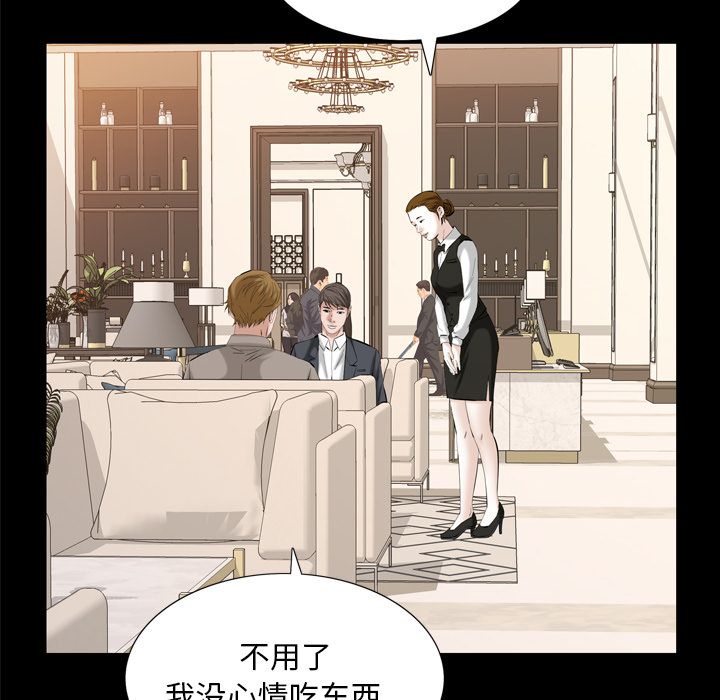 他的她[h漫]韩漫全集-他的她-第 32 章无删减无遮挡章节图片 