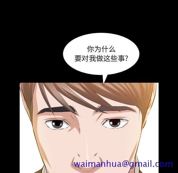 他的她[h漫]韩漫全集-他的她-第 32 章无删减无遮挡章节图片 