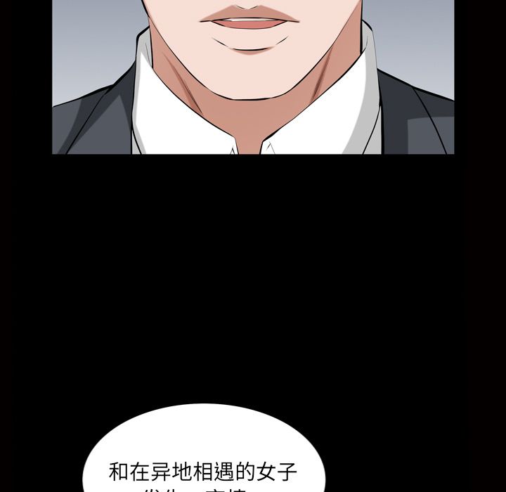 他的她[h漫]韩漫全集-他的她-第 32 章无删减无遮挡章节图片 