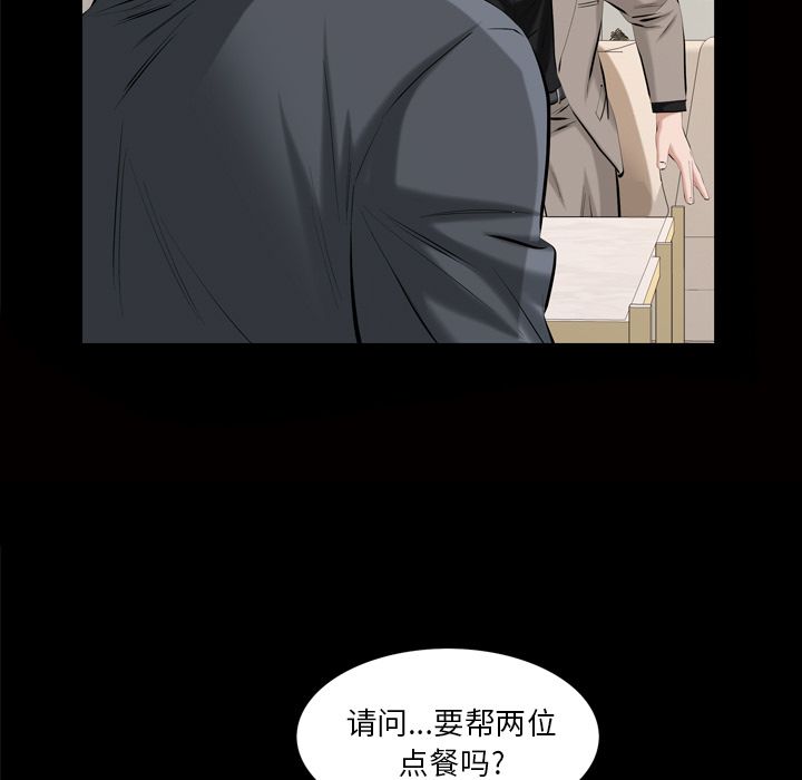 他的她[h漫]韩漫全集-他的她-第 32 章无删减无遮挡章节图片 