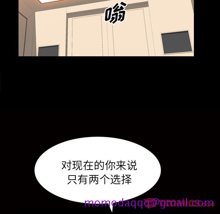 他的她[h漫]韩漫全集-他的她-第 32 章无删减无遮挡章节图片 