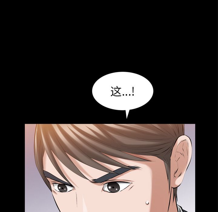 他的她[h漫]韩漫全集-他的她-第 32 章无删减无遮挡章节图片 