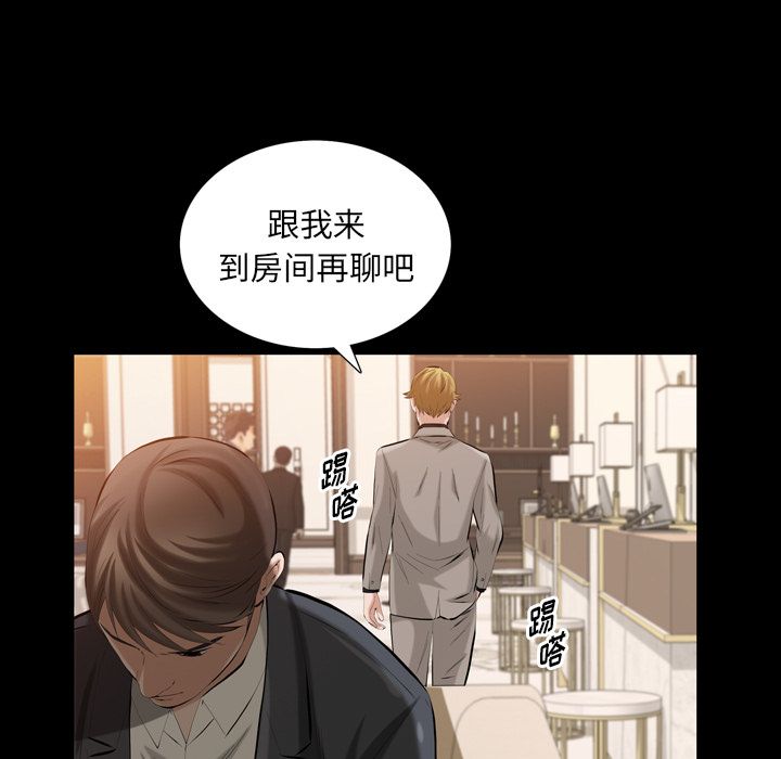 他的她[h漫]韩漫全集-他的她-第 32 章无删减无遮挡章节图片 