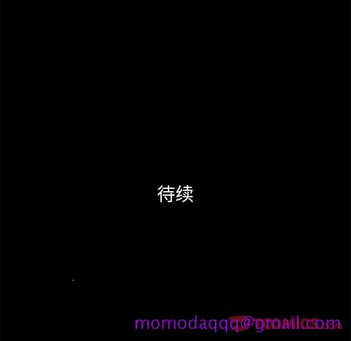 他的她[h漫]韩漫全集-他的她-第 32 章无删减无遮挡章节图片 
