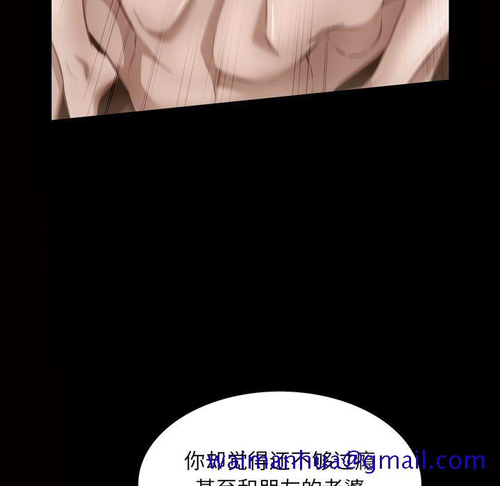 他的她[h漫]韩漫全集-他的她-第 32 章无删减无遮挡章节图片 
