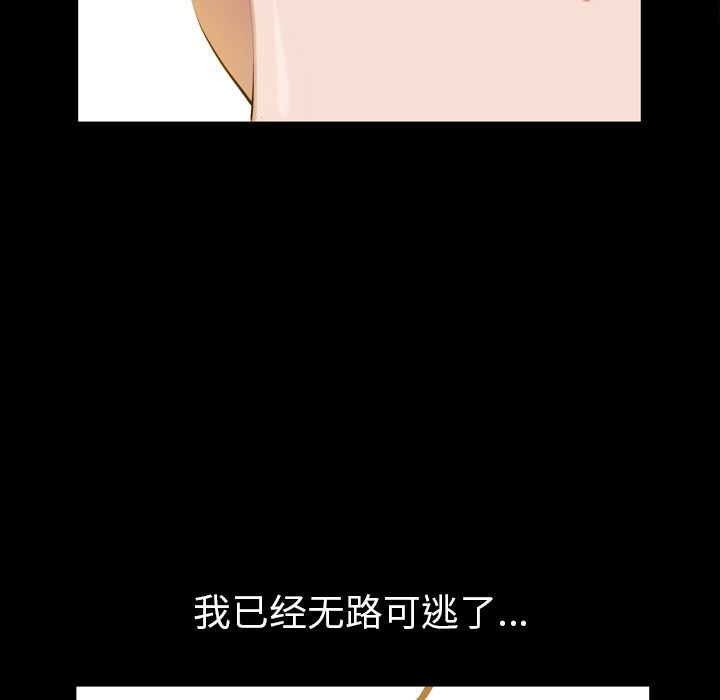 他的她[h漫]韩漫全集-他的她-第 32 章无删减无遮挡章节图片 