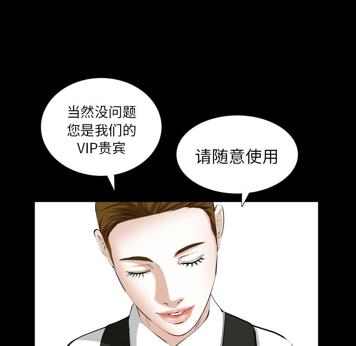 他的她[h漫]韩漫全集-他的她-第 32 章无删减无遮挡章节图片 