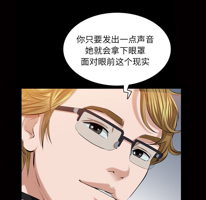 他的她[h漫]韩漫全集-他的她-第 33 章无删减无遮挡章节图片 