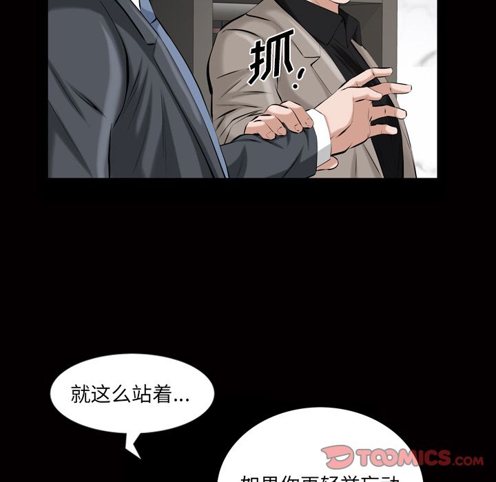 他的她[h漫]韩漫全集-他的她-第 33 章无删减无遮挡章节图片 