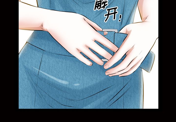 他的她[h漫]韩漫全集-他的她-第 33 章无删减无遮挡章节图片 