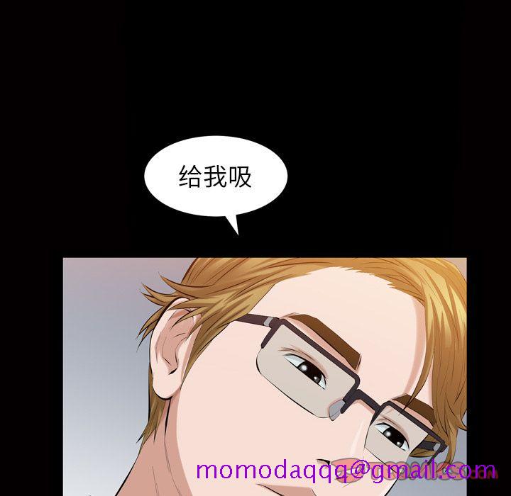他的她[h漫]韩漫全集-他的她-第 33 章无删减无遮挡章节图片 