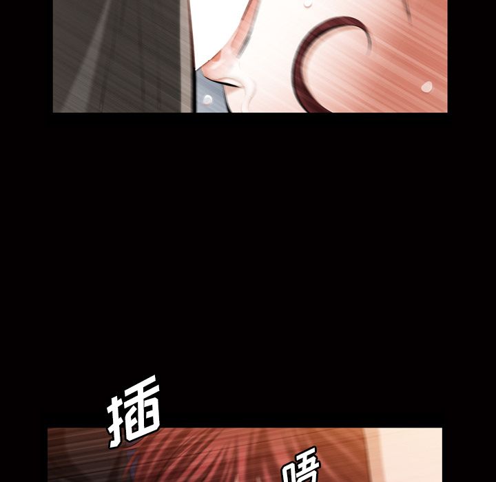 他的她[h漫]韩漫全集-他的她-第 33 章无删减无遮挡章节图片 