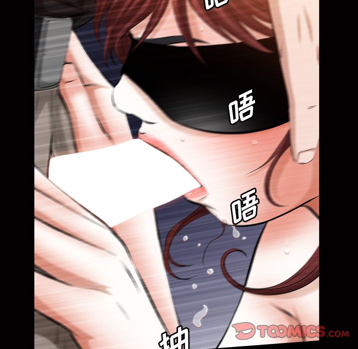 他的她[h漫]韩漫全集-他的她-第 33 章无删减无遮挡章节图片 