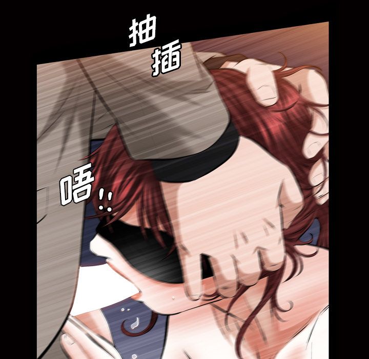 他的她[h漫]韩漫全集-他的她-第 33 章无删减无遮挡章节图片 