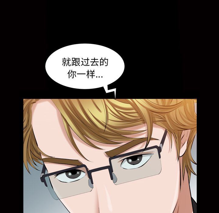 他的她[h漫]韩漫全集-他的她-第 33 章无删减无遮挡章节图片 