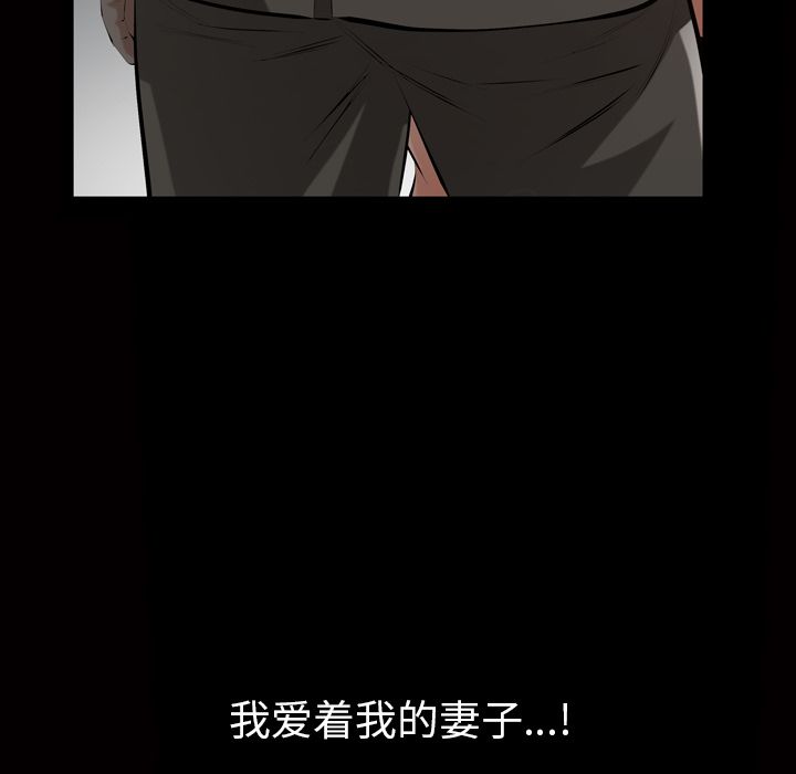 他的她[h漫]韩漫全集-他的她-第 33 章无删减无遮挡章节图片 