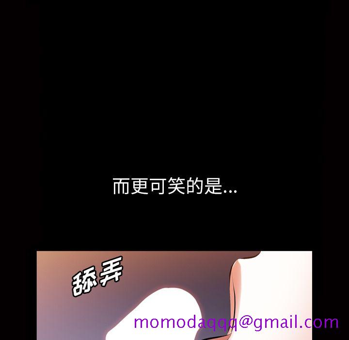他的她[h漫]韩漫全集-他的她-第 33 章无删减无遮挡章节图片 