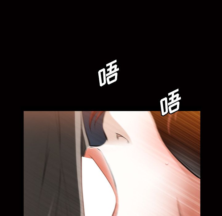 他的她[h漫]韩漫全集-他的她-第 33 章无删减无遮挡章节图片 