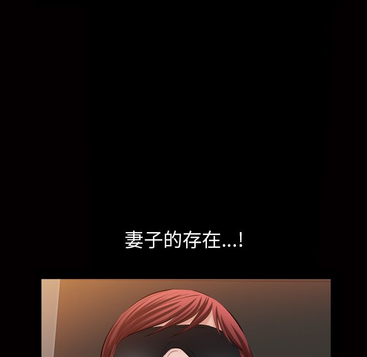 他的她[h漫]韩漫全集-他的她-第 33 章无删减无遮挡章节图片 