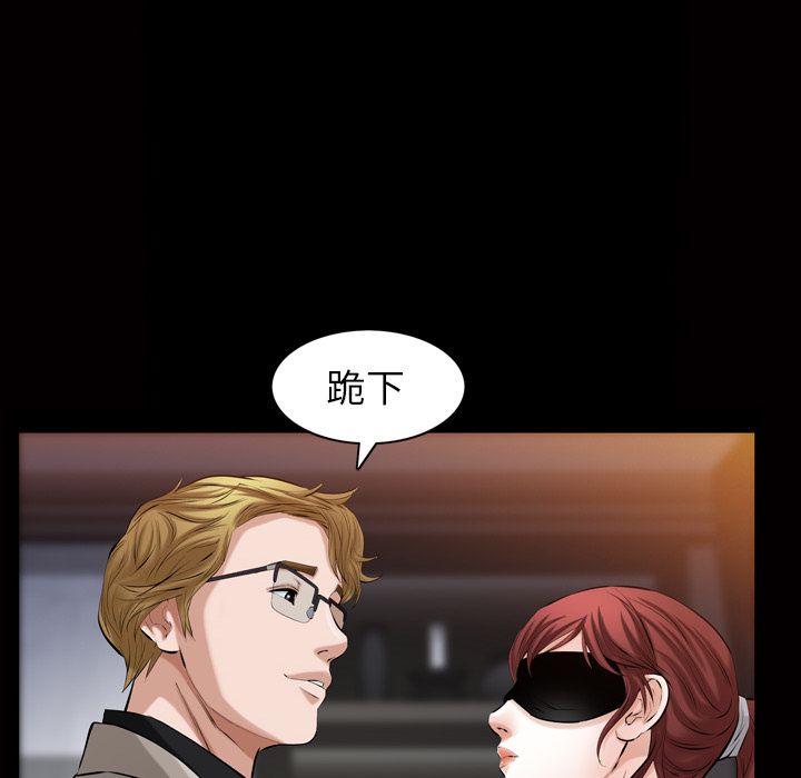 他的她[h漫]韩漫全集-他的她-第 33 章无删减无遮挡章节图片 