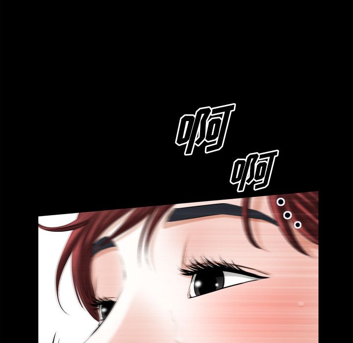 他的她[h漫]韩漫全集-他的她-第 35 章无删减无遮挡章节图片 