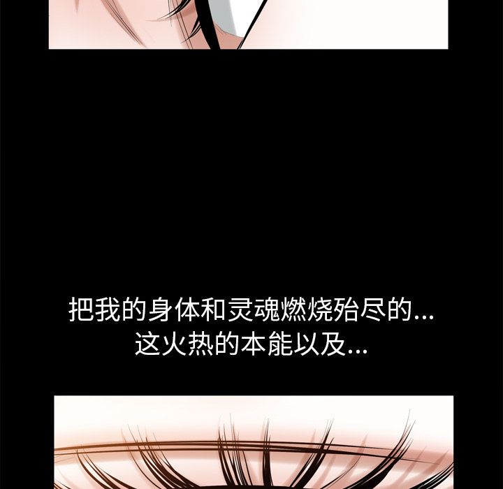 他的她[h漫]韩漫全集-他的她-第 35 章无删减无遮挡章节图片 